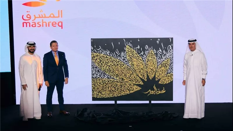 لتقديم أفضل خدمة مصرفية للعملاء.. المشرق شعاره الجديد 
