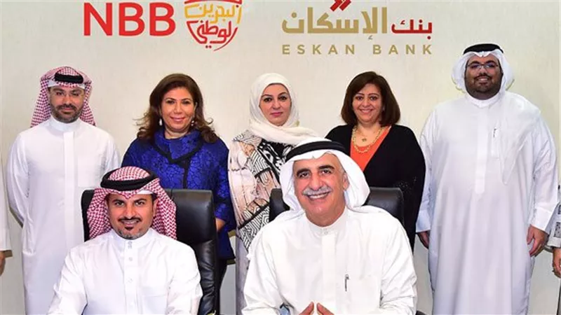 بنك الإسكان يوقع اتفاقية تمويل سكني مع بنك البحرين الوطني