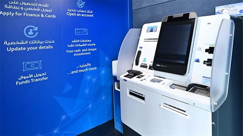 مصرف أبوظبي الإسلامي يوسع شبكة ITM