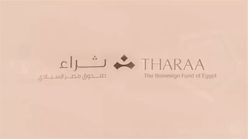 صندوق مصر السيادي يتوقع استثمارات بـ 140 مليار جنيه