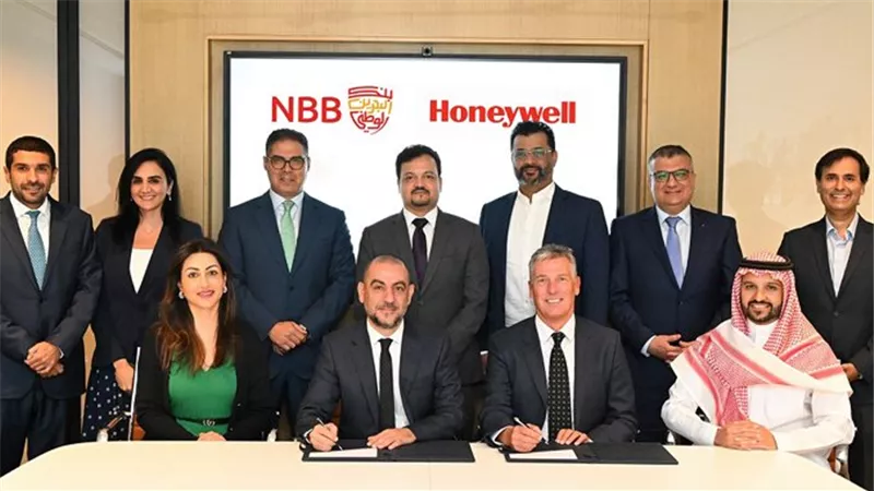 بنك البحرين الوطني يوقع مذكرة تفاهم لتعزيز جهود الاستدامة