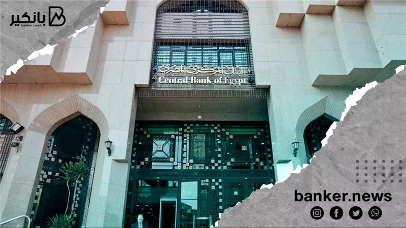المركزي: انخفاض مؤشر مورجان ستانلي لعملات الأسواق الناشئة للأسبوع السابع على التوالي