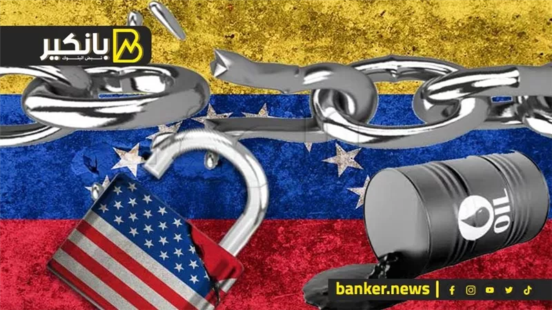 ترامب: اعترفنا رسميا بالحكومة الفنزويلية وسنسهل بيع الذهب