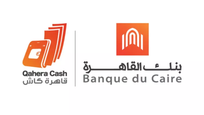 لسداد فواتيرك وأنت في البيت.. اعرف كيفية الاشتراك في محفظة قاهرة كاش