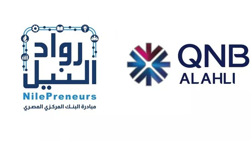 يرعاها بنك QNB-الاهلى..5 شركات من مبادرة رواد النيل تشارك في معرض 