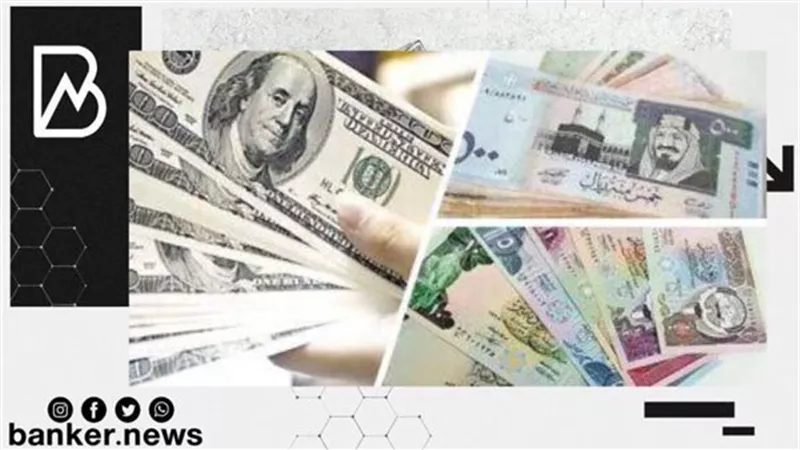 اسعار العملات أمام الجنيه المصري اليوم الأربعاء 21-9-2022