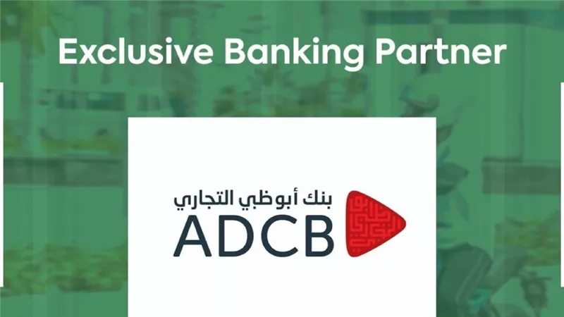 أبوظبي التجاري يدعم  