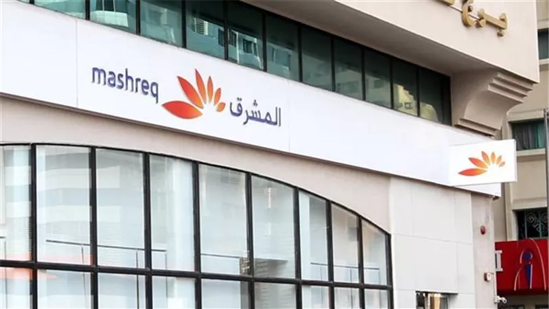 تعاون بين بنكي المشرق والحبيب باكستان لتقديم تحويلات مجانية