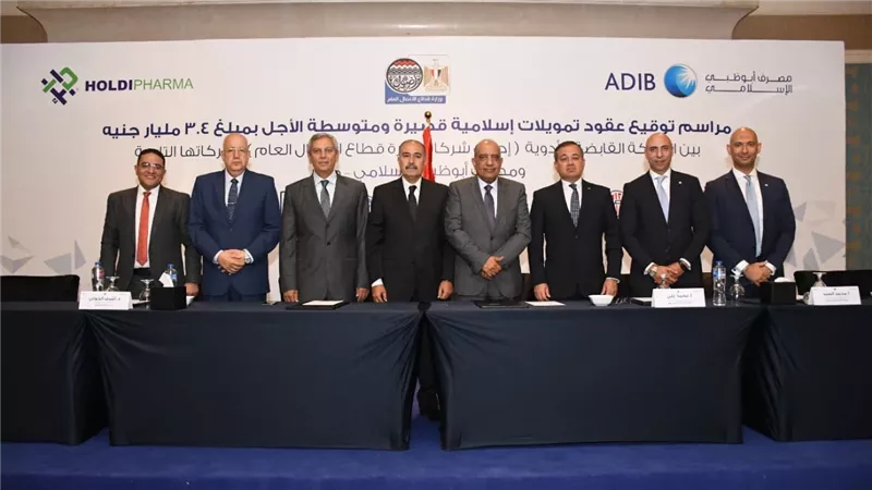 3.4 مليار جنيه من مصرف أبو ظبي الإسلامي لتطوير شركات الأدوية التابعة لقطاع الأعمال