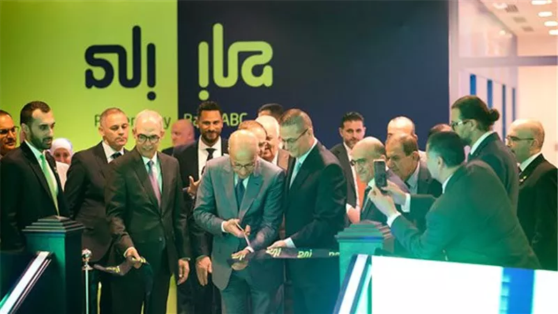 بنك 