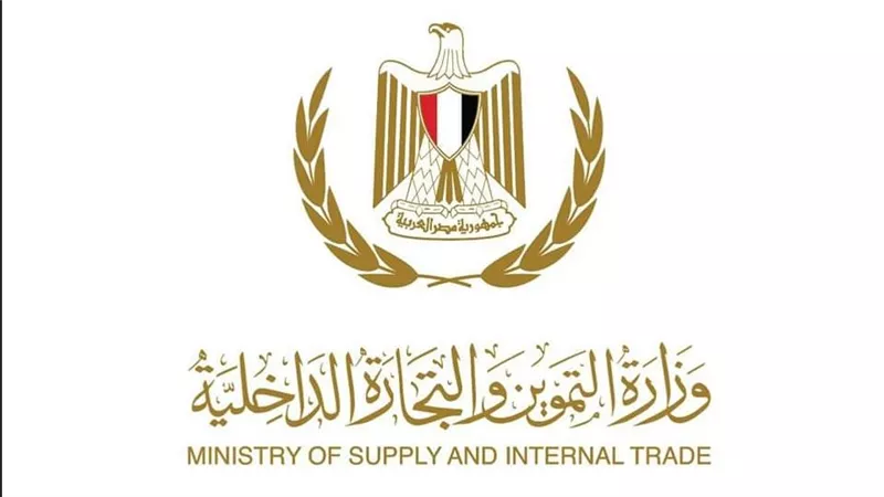 التموين: مد المهلة المحددة لحائزي الأرز لإخطار المديريات حتى 25-12-2022