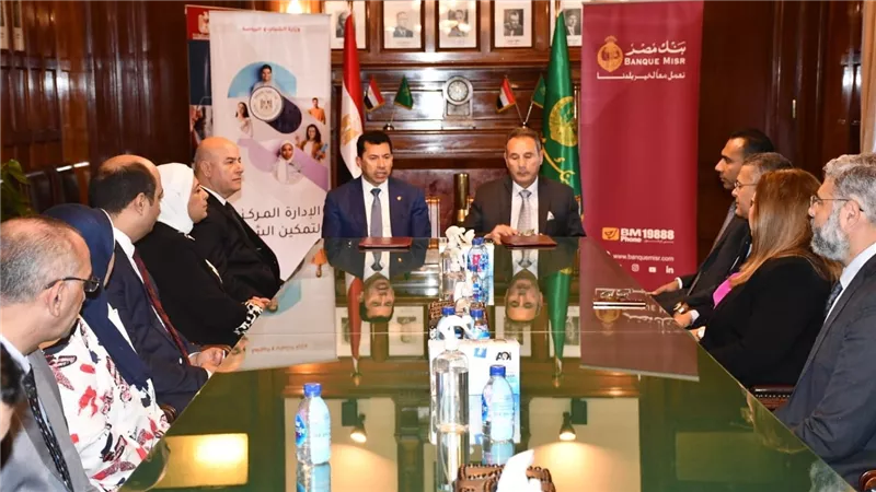 رئيس بنك مصر يؤكد الدعم الدائم لمشروعات وبرامج وزارة الشباب والرياضة