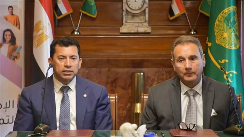 تعاون بين بنك مصر ووزارة الرياضة لتدريب رواد الأعمال الشباب وتنمية مهاراتهم | صور