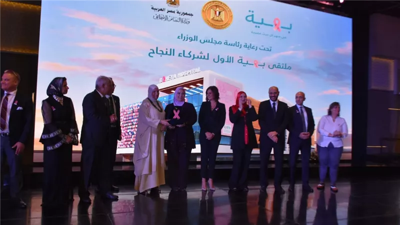 وزيرة التضامن الاجتماعي تكرم المصرف المتحد كشريك استراتيجي للنجاح في ملتقي بهية الاول لشركاء النجاح