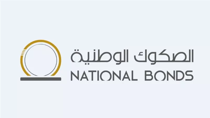 الصكوك الوطنية الإماراتية تطلق نظام معاشات التقاعد للوافدين
