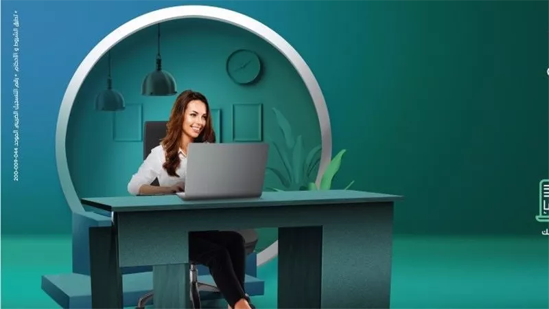 «العربي الأفريقي الدولي» يطلق أحدث إداراتهBusiness Banking