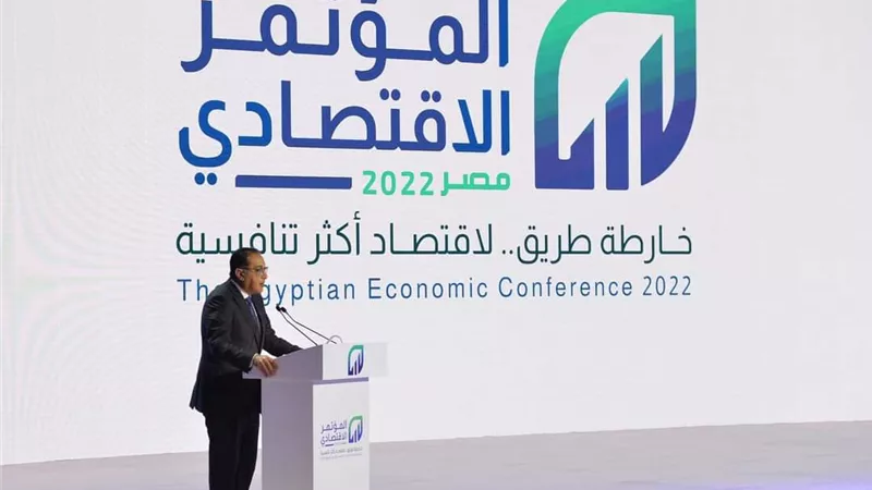 أبرزها إلغاء الاعتمادات المستندية.. قرارات حكومية مهمة بالمؤتمر الاقتصادي