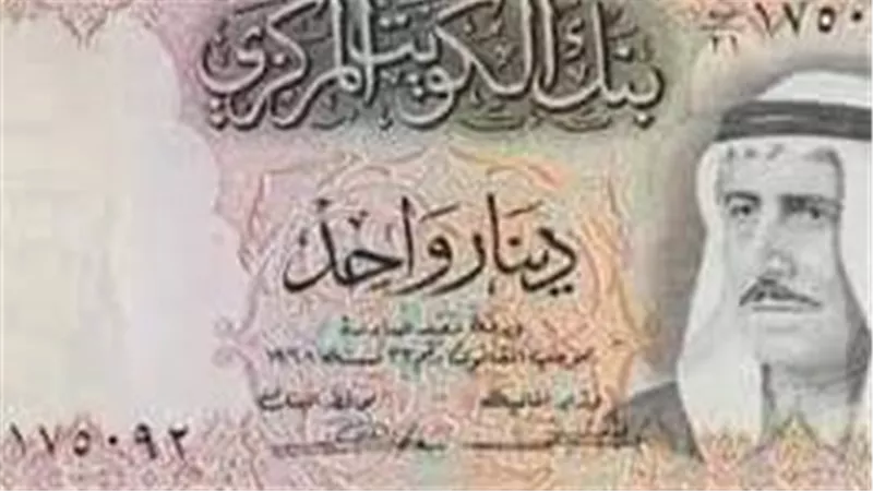 رسمياً.. الدينار الكويتي يكسر حاجز الـ 80 جنيه 