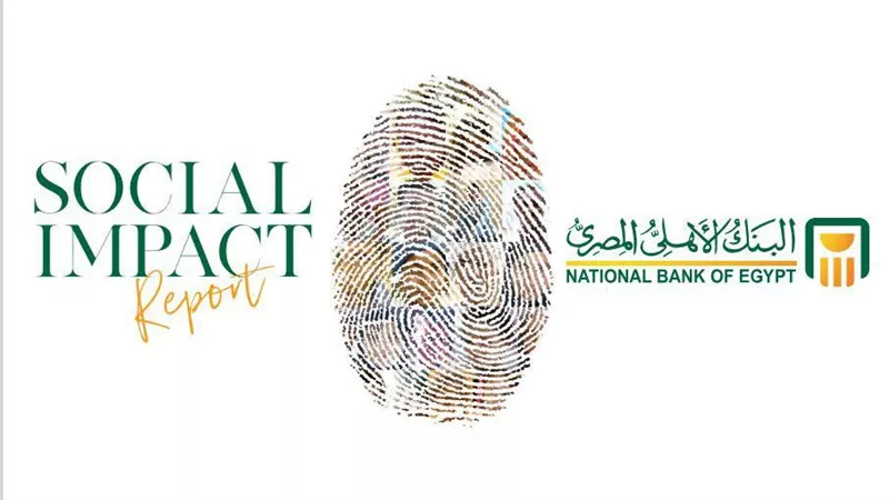 البنك الأهلي المصري يصدر ثلاثة تقارير متخصصة لدعم ملف التمويل المستدام