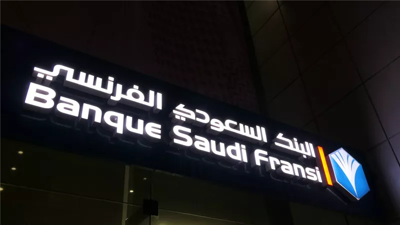 البنك السعودي الفرنسي يبدأ في إصدار سندات مقومة بالدولار الأمريكي