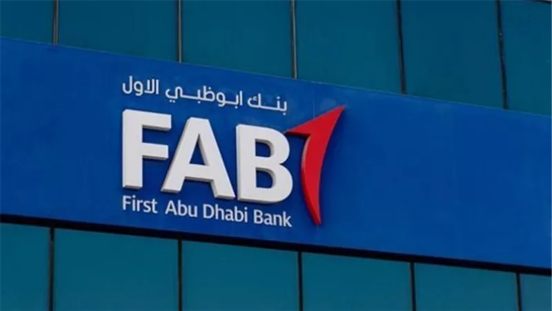 هبوط سهم بنك أبوظبي الأول 3.9%