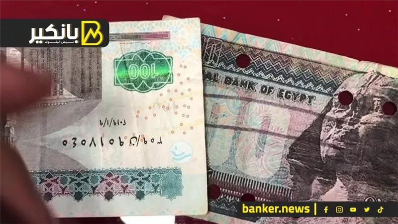في 7 خطوات.. كيف تفرق بين «الفلوس» السليمة والمزورة؟