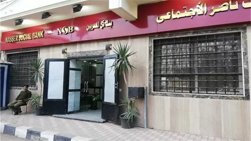 بنك ناصر الاجتماعى يضخ 404 مليون جنيه لسيدات مصر عبر 23 ألف قرض “مستورة”