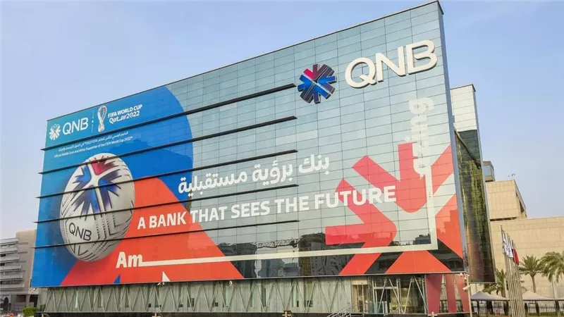 هبوط سهم بنك QNB الأهلي بنسبة 4.9%