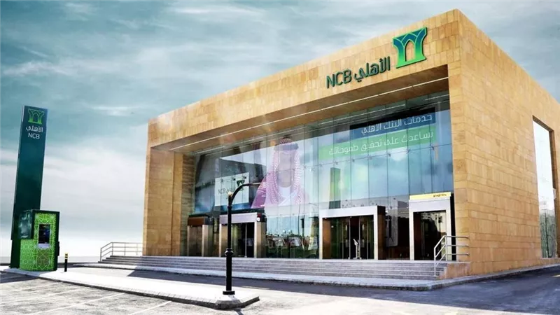 3.8 مليار دولار أرباح البنك الوطني السعودي بأول 9 أشهر من 2022