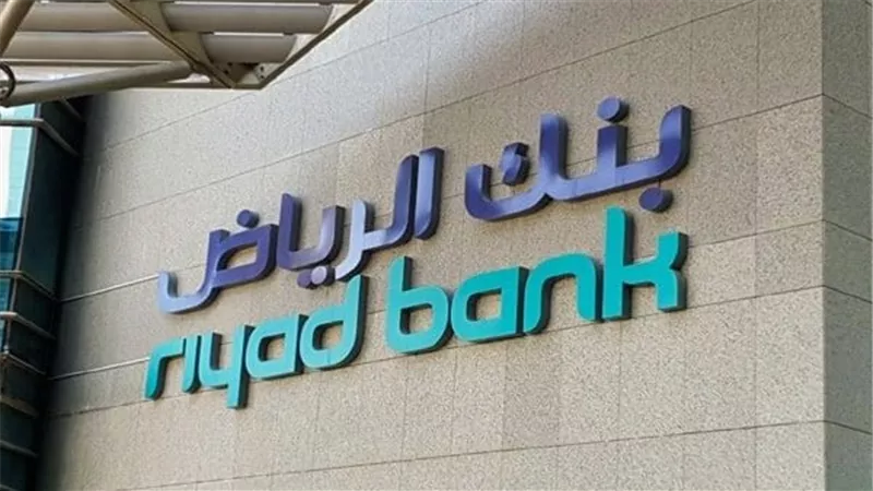 هبوط سهمي بنكي الرياض والراجحي