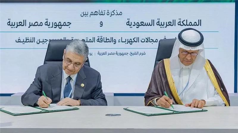 مصر والسعودية توقعان مذكرة تفاهم للتعاون في مجالات الكهرباء والطاقة المتجددة والهيدروجين النظيف