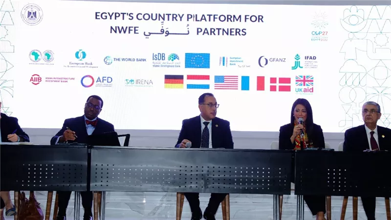 التعاون الدولي: تمويلات ميسرة بـ 10.3مليار دولار لتنفيذ مشروعات مياه وغذاء وطاقة ونقل