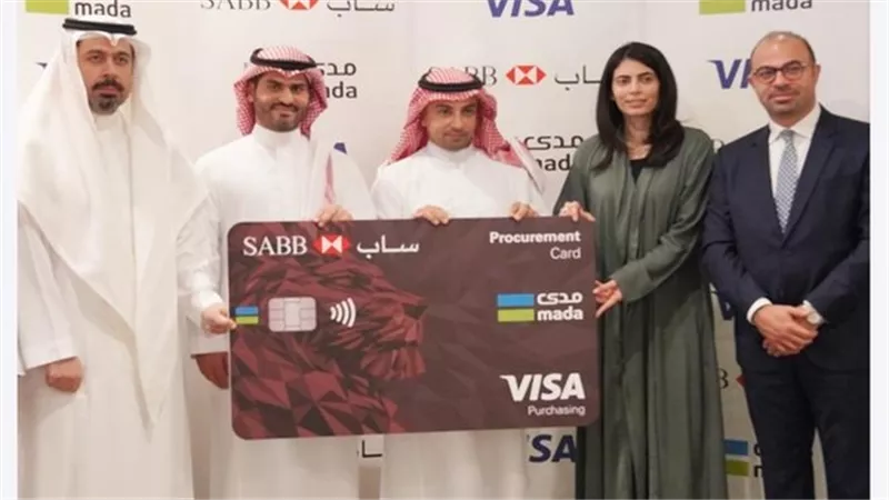 بطاقة دفع مسبق جديدة من ساب لإدارة المدفوعات رقميا للشركات
