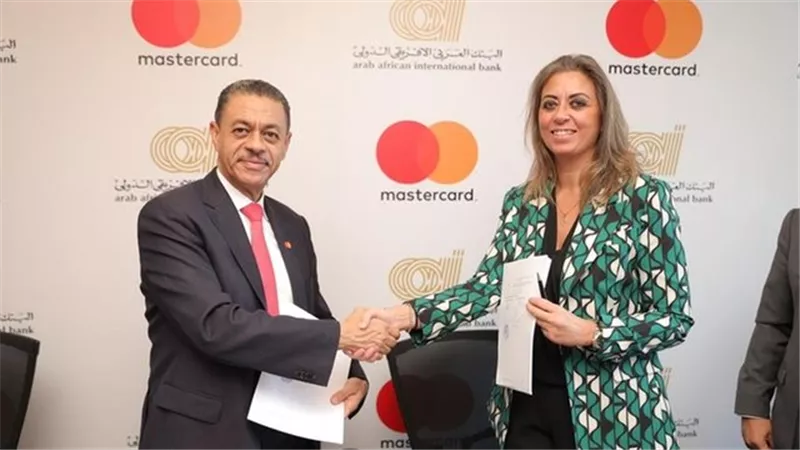 شراكة بين البنك العربي الأفريقي الدولي وماستركارد لتقديم حلول دفع رقمية متطورة