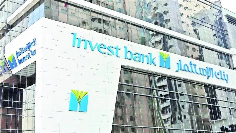 588 مليون دولار خسائر متراكمة لبنك الاستثمار بالشارقة