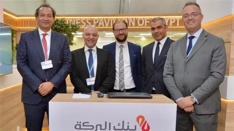 بنك البركة مصر يشارك في مؤتمر قمة المناخ  COP 27