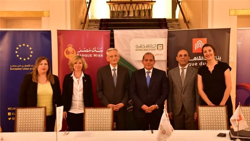 بنك القاهرة يوقع إتفاقية تعاون مع الوكالة الفرنسية للتنمية بالتعاون مع بنوك الأهلى ومصر