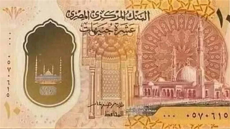 حقيقة إلغاء التداول بـ 
