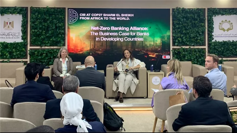 مؤتمر  COP27.. 