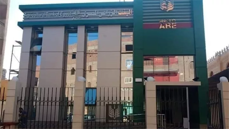 بالتعاون مع البنك الزراعي المصري.. الزراعة: صرف وتمويل 16 مليون جنيه للمشروع القومى للبتلو