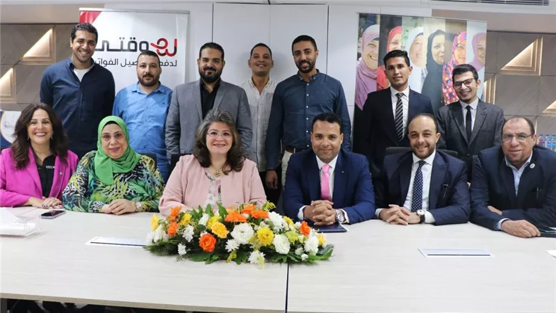 مؤسسة التضامن للتمويل الأصغر توقع إتفاقية تعاون مع «وقتي» لتيسير خدمات الدفع الإلكتروني لعميلاتها