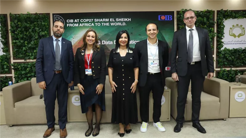 في جلسة خاصة.. «التجاري الدولي» يناقش التحول الرقمي لبيانات المسئوليات المجتمعية والبيئية والحوكمة