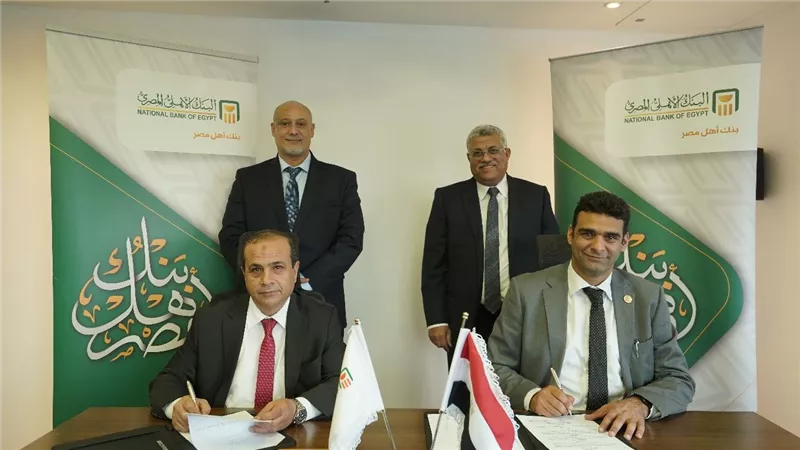 بهدف توفير التمويل للعيادات الطبية ..بروتوكول تعاون بين البنك الأهلي المصري ومستشفى دار الفؤاد