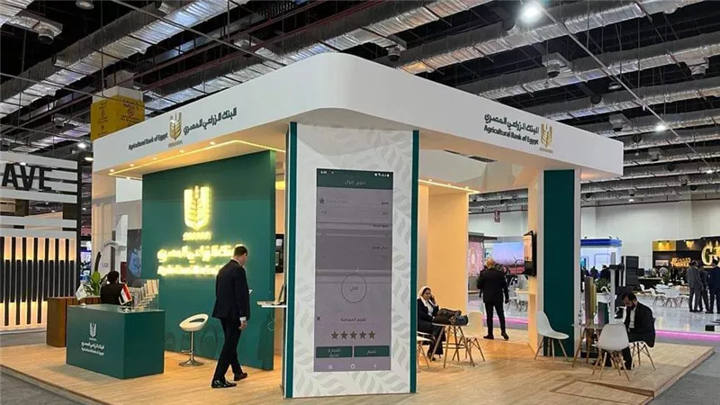 البنك الزراعي المصري يشارك في Cairo ICT بمجموعة من المنتجات والتطبيقات الرقمية