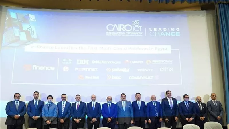 “إي فاينانس” تطلق أول وأكبر منصة للحوسبة السحابية المتكاملة بمشاركة كبرى المؤسسات العالمية