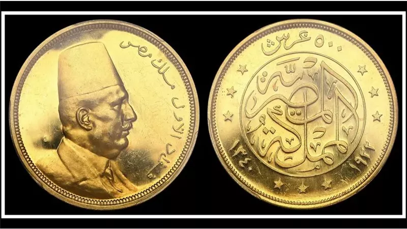 سعر جنيه الذهب اليوم الجمعة 9 أكتوبر 2026 في مصر.. آخر تحديث بالصاغة