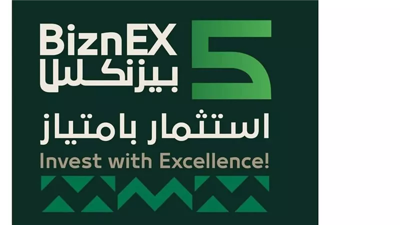 بمشاركة 80 عارض وعلامة تجارية.. انطلاق معرض بيزنكس غداً