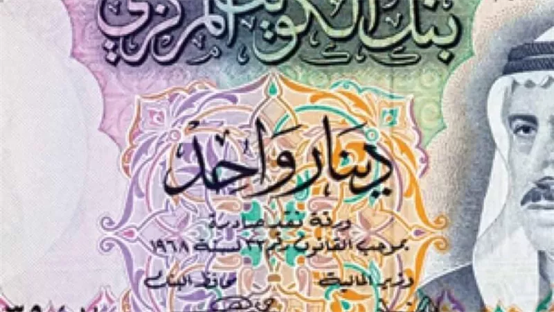 أعلي سعر بـ 80.35 جنيه.. سعر الدينار الكويتي في مصر اليوم الثلاثاء 6-12-2022