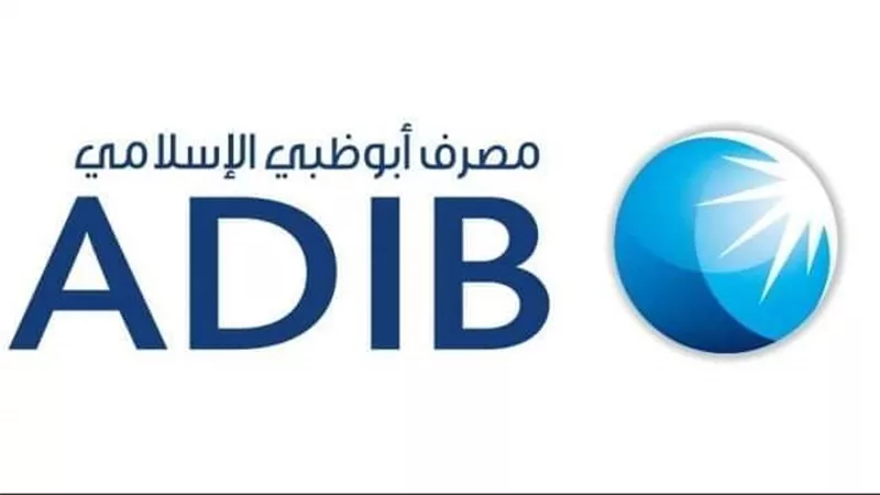 البورصة المصرية توافق على زيادة رأس مال مصرف أبوظبي الإسلامي