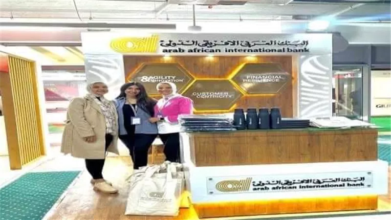 البنك العربي الافريقي يشارك في أول معرض توظيفي للجامعة الألمانية الدولية